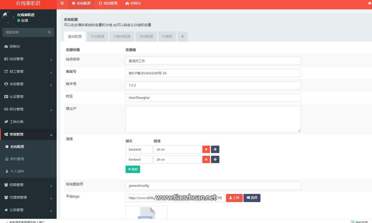 1762578334761404.png 微信图片_2025-11-04_141437_409.png