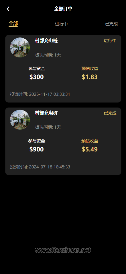 jiufuquan.com (3).png