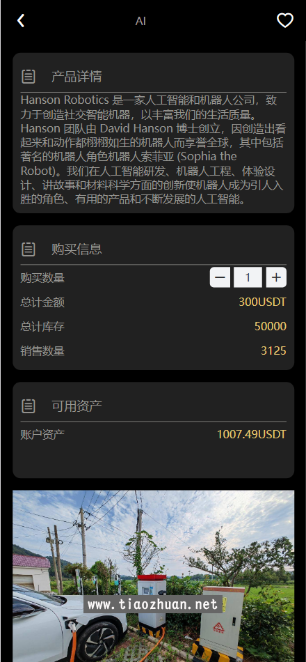 jiufuquan.com (2).png