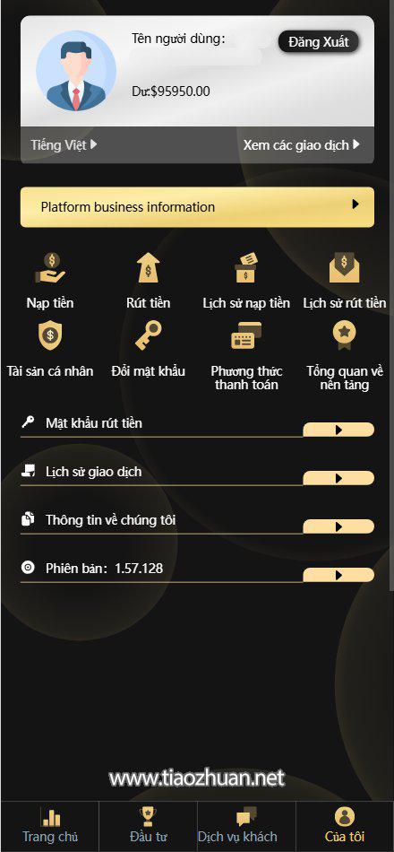 二开版国泰君安证券多语言微盘微交易所源码前端html
