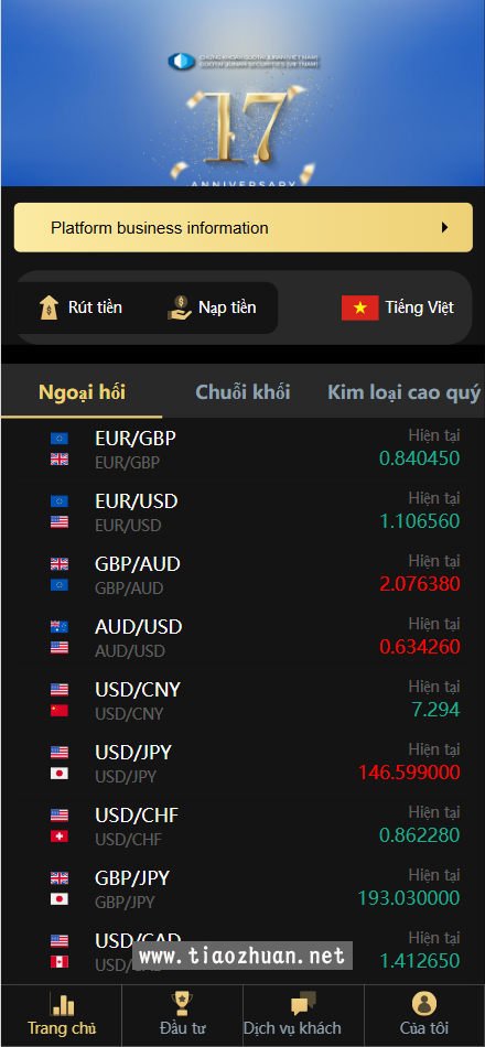 1764059171121788.png jiufuquan.com (3).png