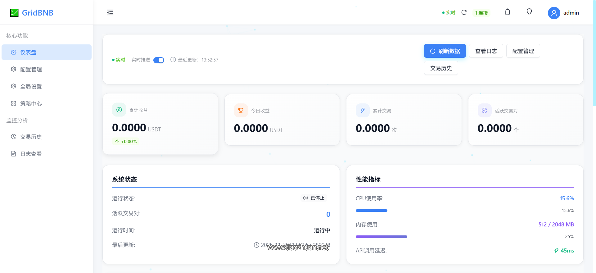 1765255850471542.png c4ca4238a0b9238-1.png