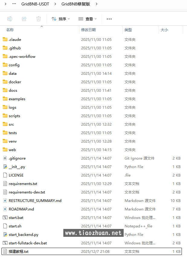 1765255851132740.jpg ScreenShot_2025-12-07_210905_171.jpg