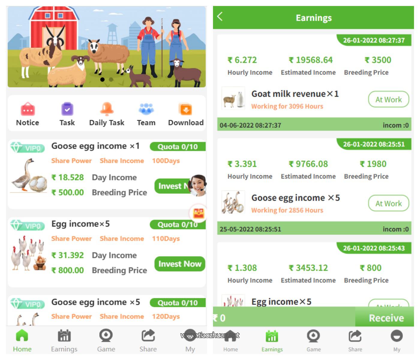 印尼双语畜牧投资理财源码前端uniapp开源