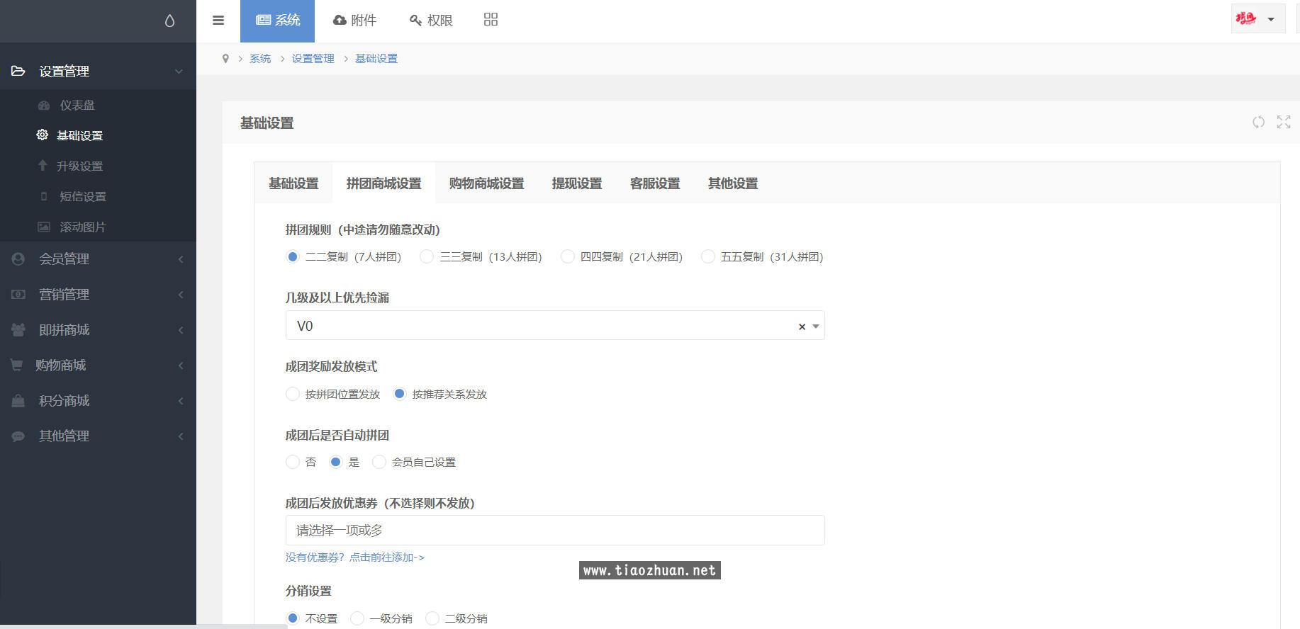 1765256100330441.jpg ScreenShot_2025-12-07_213051_517.jpg