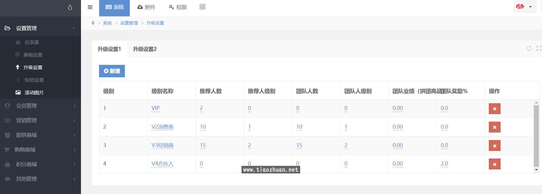 1765256100618581.jpg ScreenShot_2025-12-07_213111_250.jpg