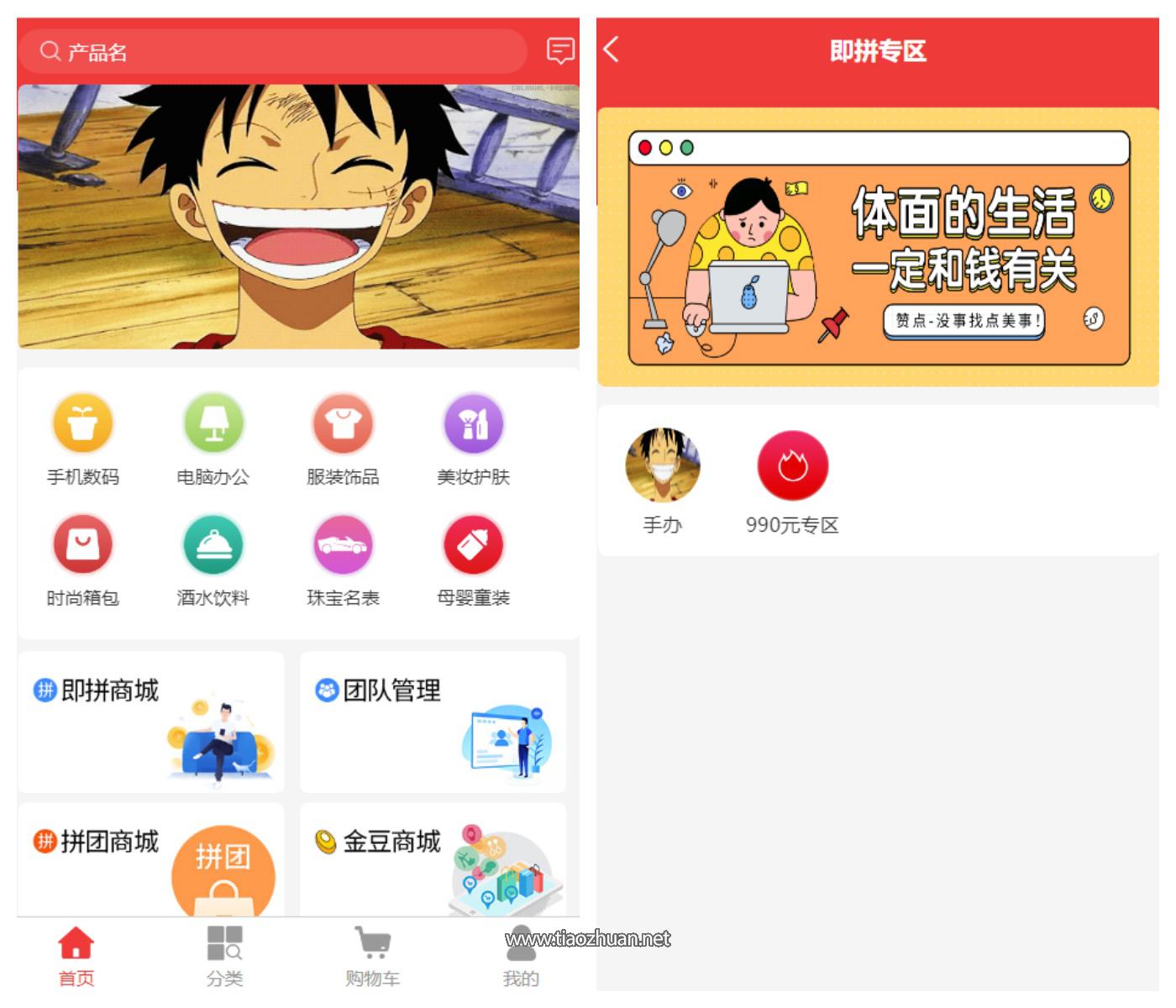 1765256101679471.jpg c4ca4238a0b9238-1.jpg