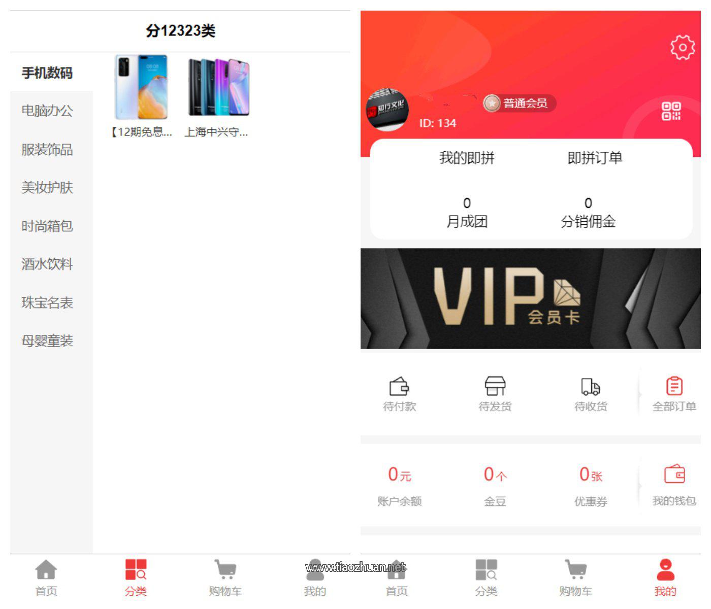 1765256101767127.jpg eccbc87e4b5ce2f-1.jpg