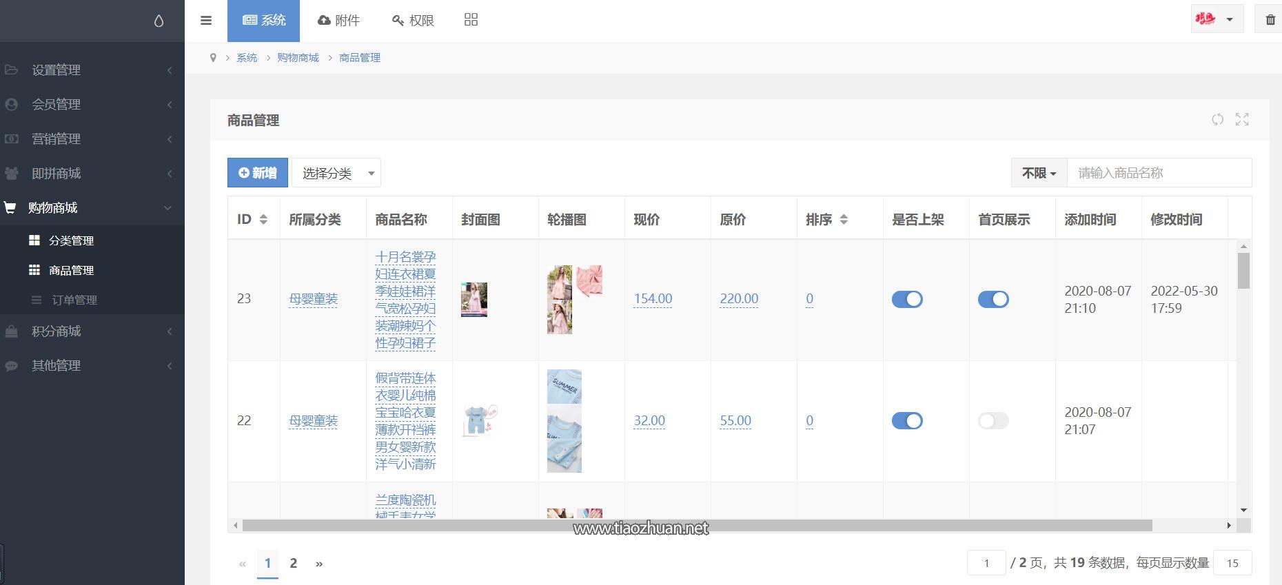 1765256101799229.jpg ScreenShot_2025-12-07_213133_245.jpg