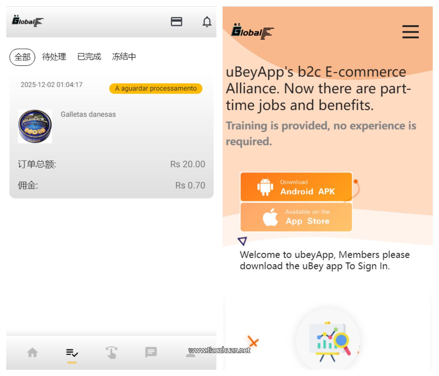 海外多语言抢单系统源码