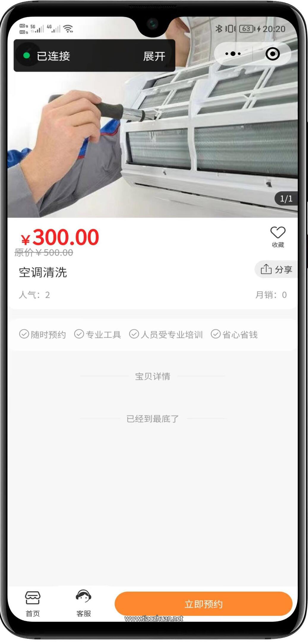 1765256429226562.jpg QQ截图20251207121519.jpg