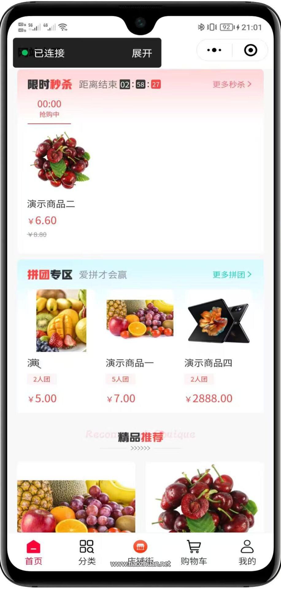 1765256536740232.jpg QQ截图20251207120727.jpg