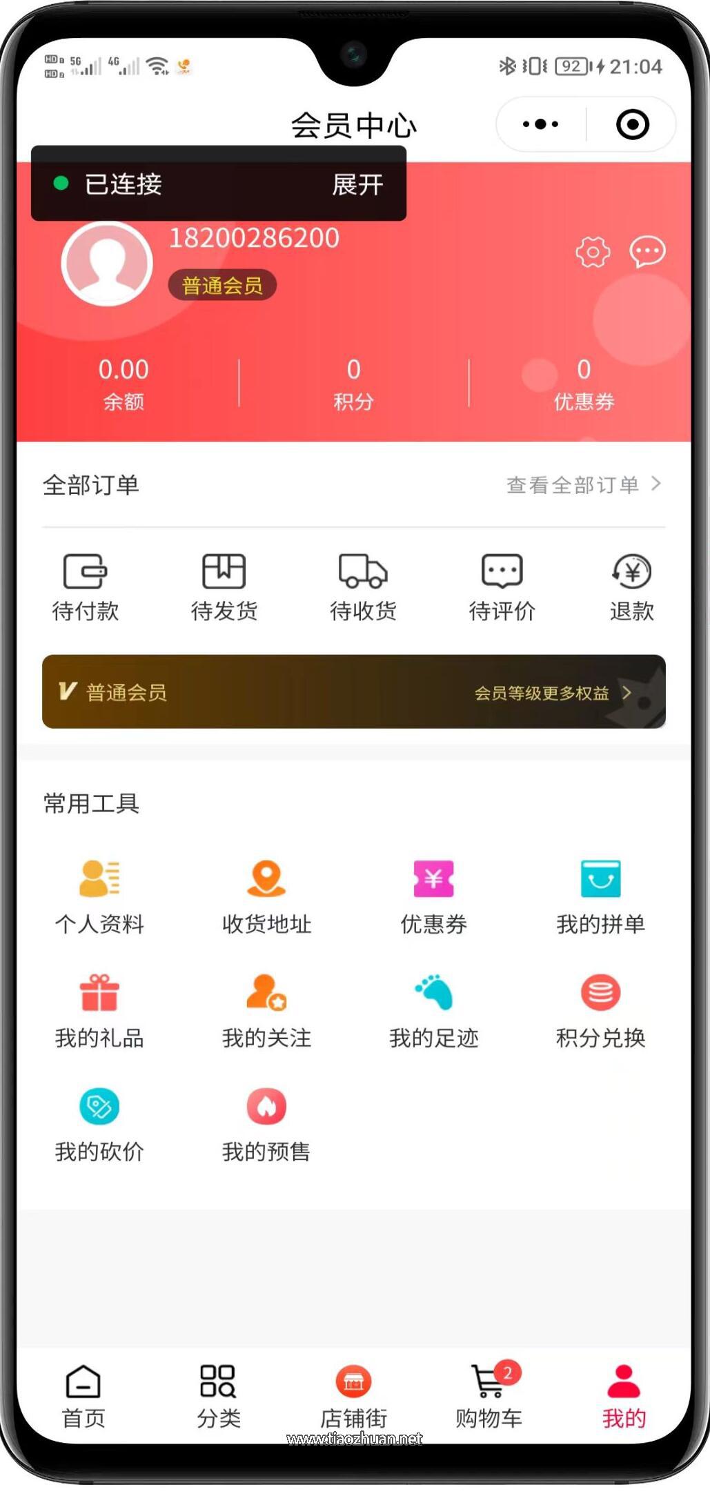 1765256536851986.jpg QQ截图20251207120825.jpg