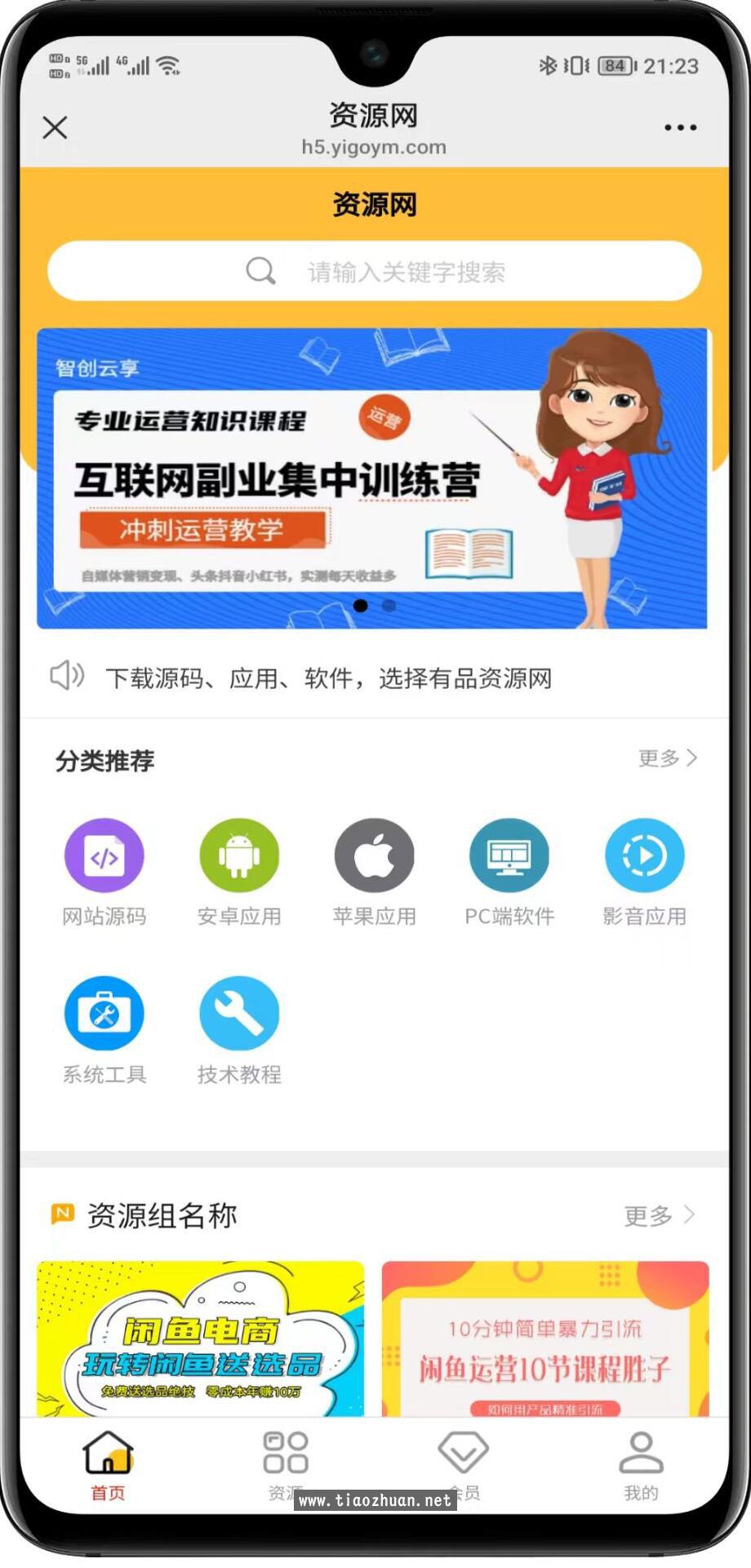 1765256672169287.jpg QQ截图20251207114001.jpg