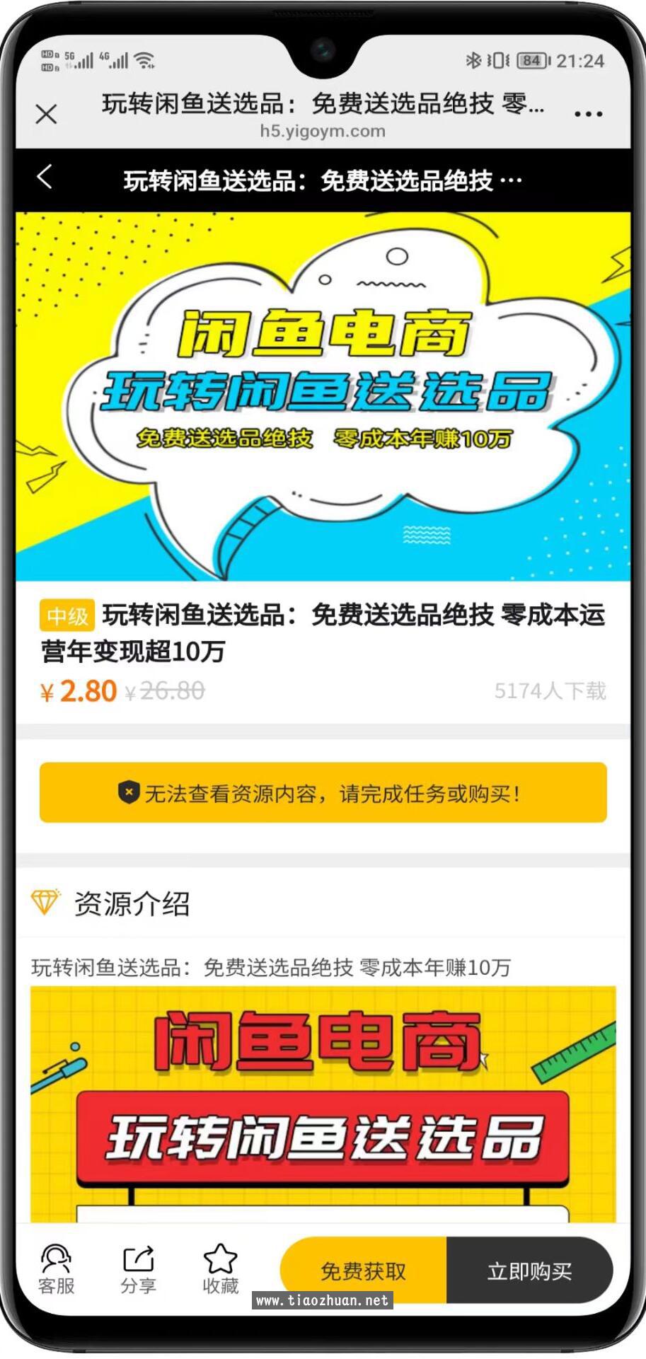 1765256672205605.jpg QQ截图20251207114051.jpg