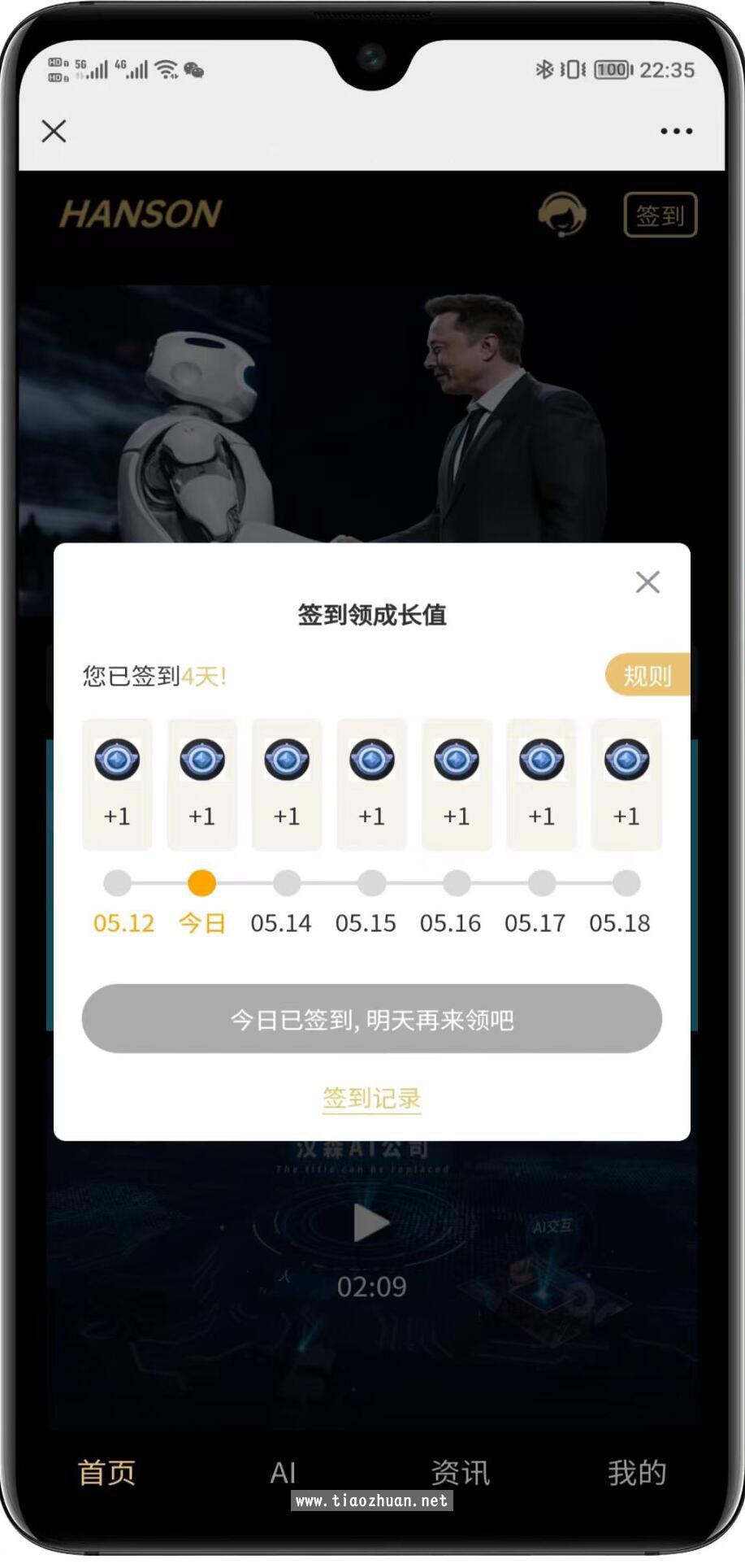 1765256867119628.jpg QQ截图20251207112329.jpg