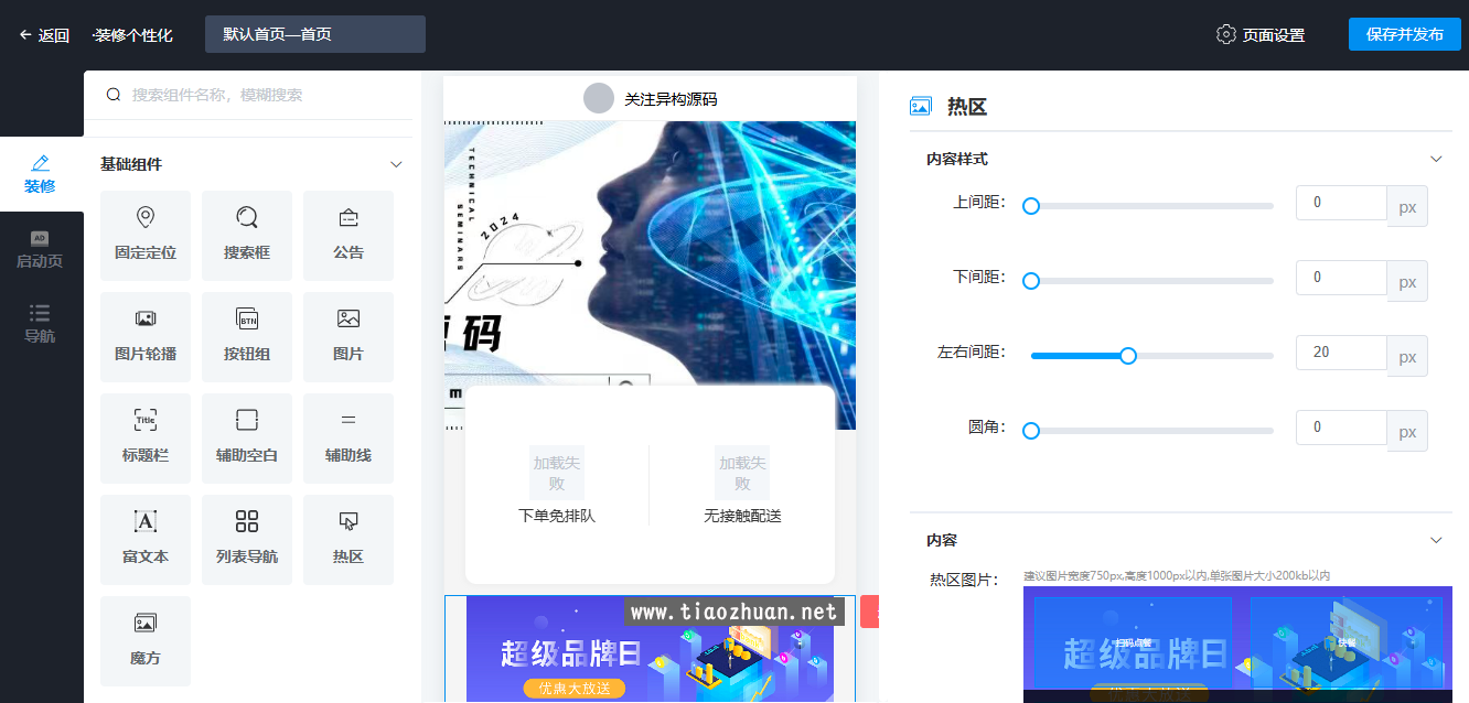 1765257143308107.png 1731508376369.png