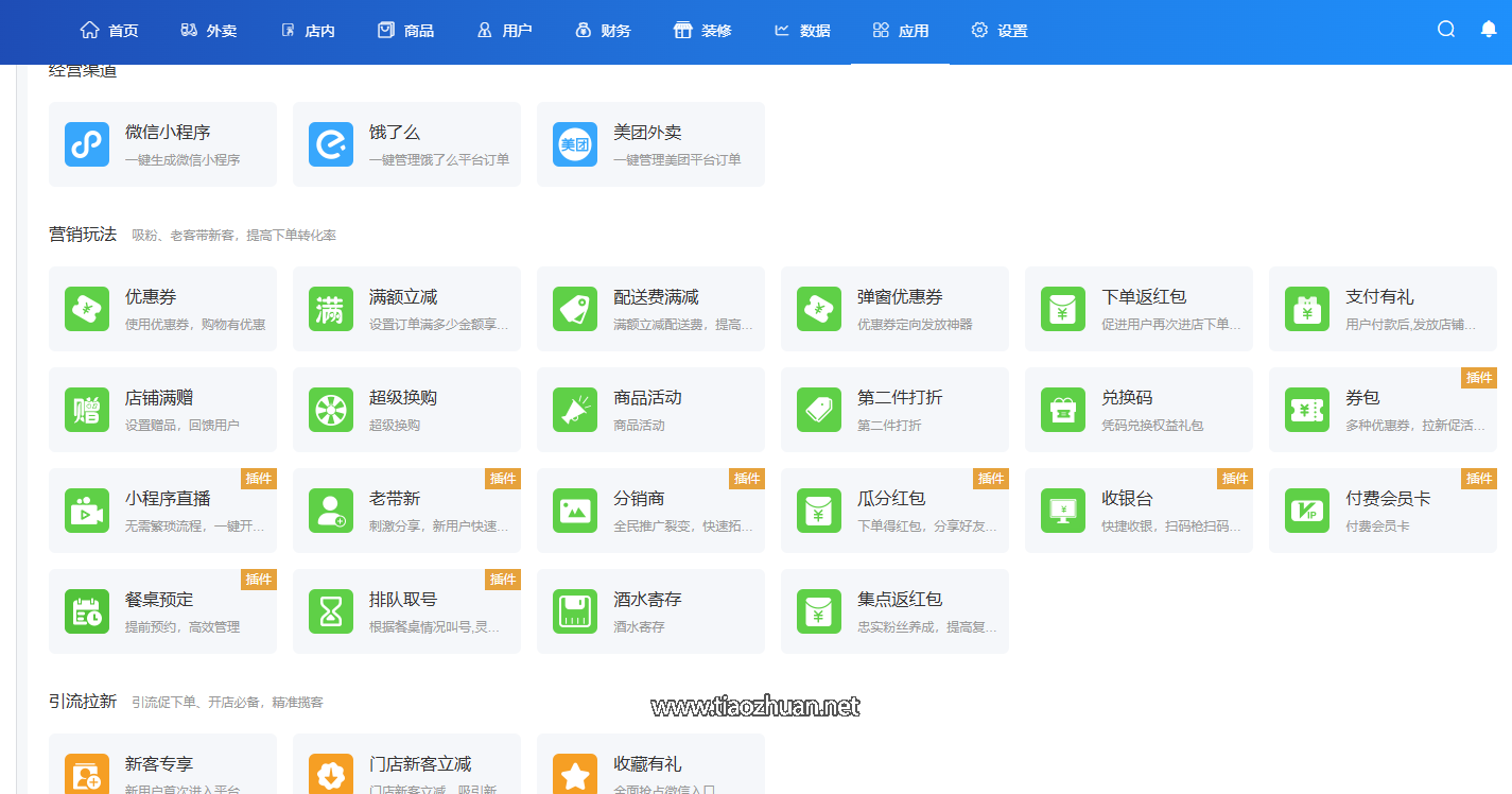 1765257143324976.png 1731500496735.png