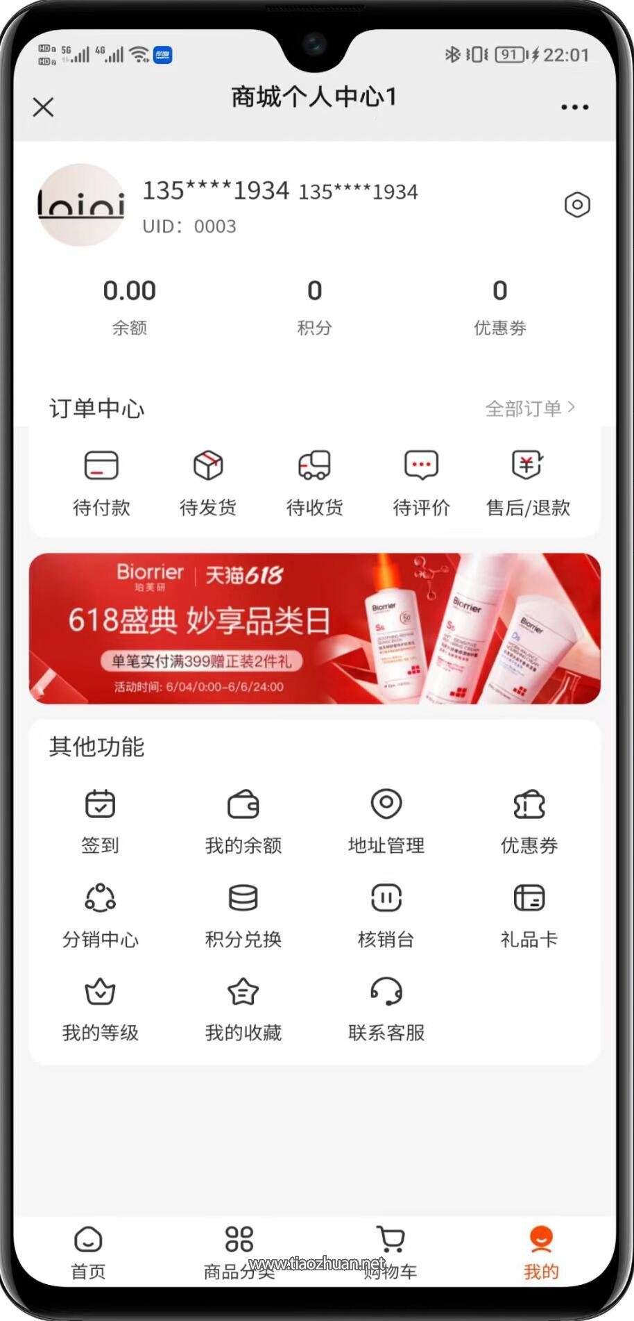 1765259869106077.jpg QQ截图20251207104939.jpg