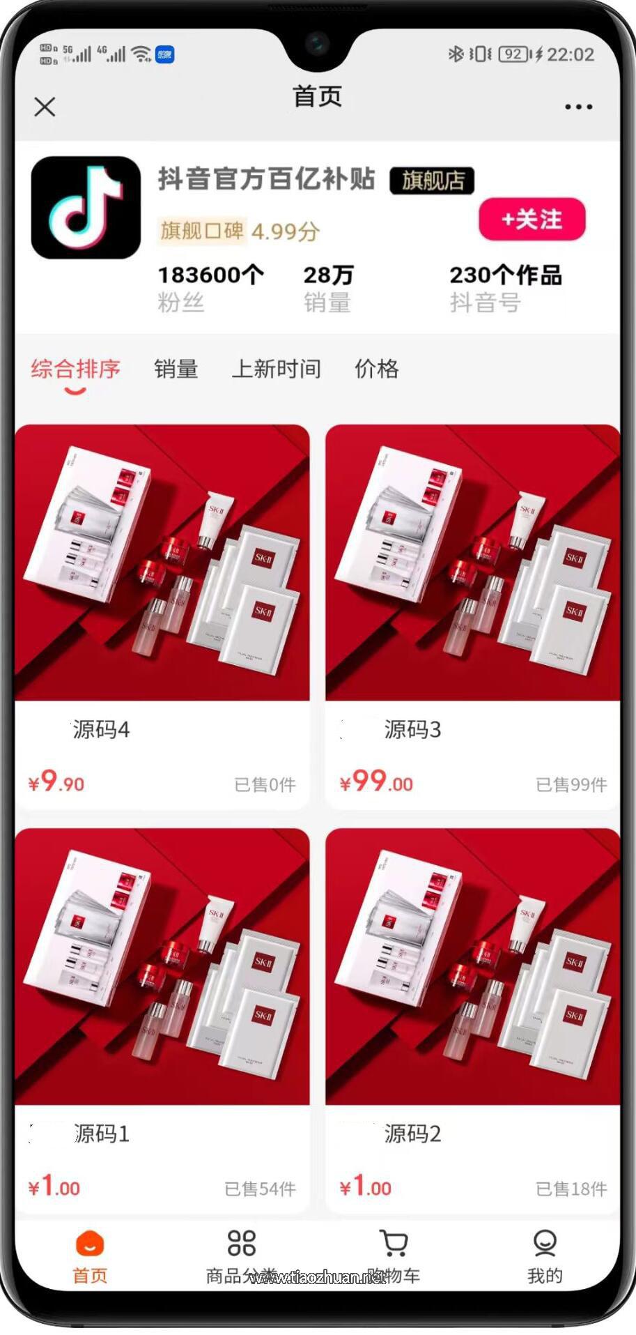 1765259870127834.jpg QQ截图20251207104912.jpg