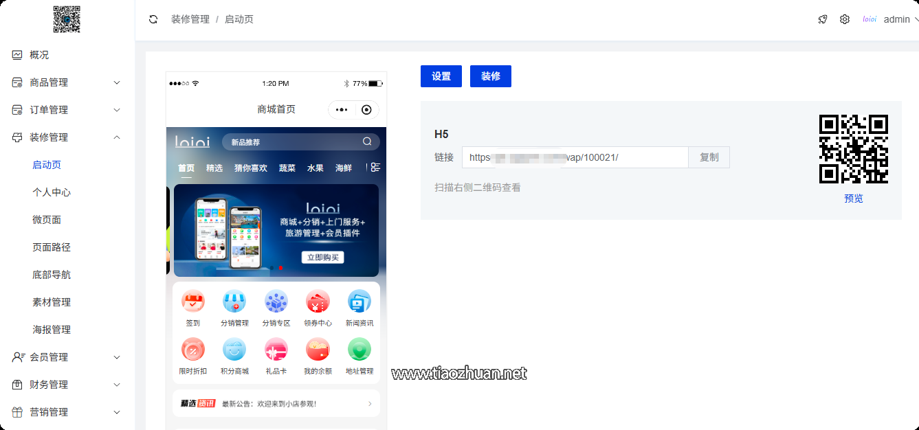 1765259870630501.png QQ20251207-105240.png