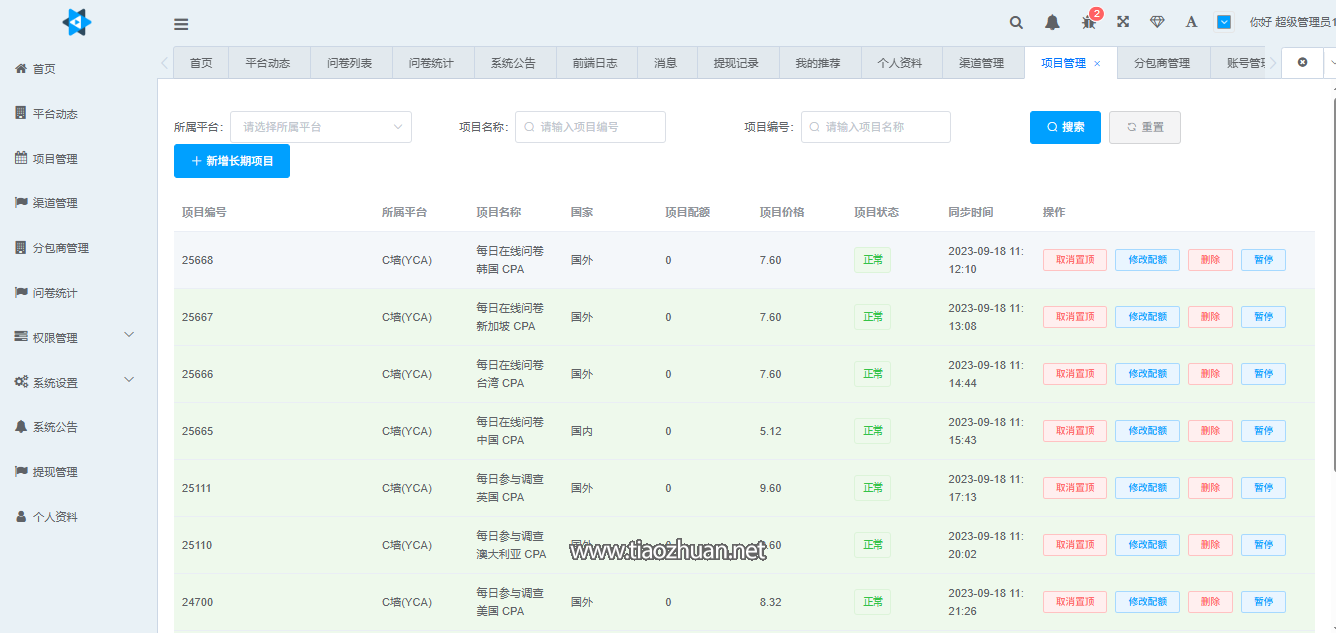 1765260053731541.png 1749648705273.png