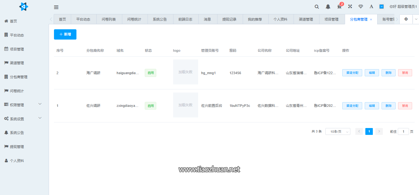 1765260053890241.png 1749648734510.png