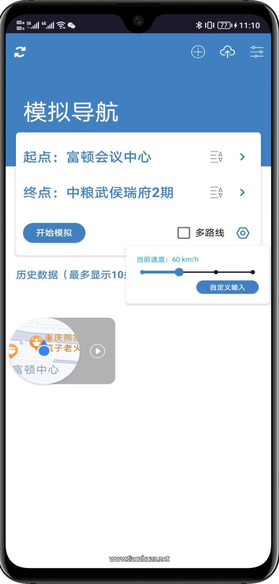 1765260139116495.jpg QQ截图20251206210009.jpg