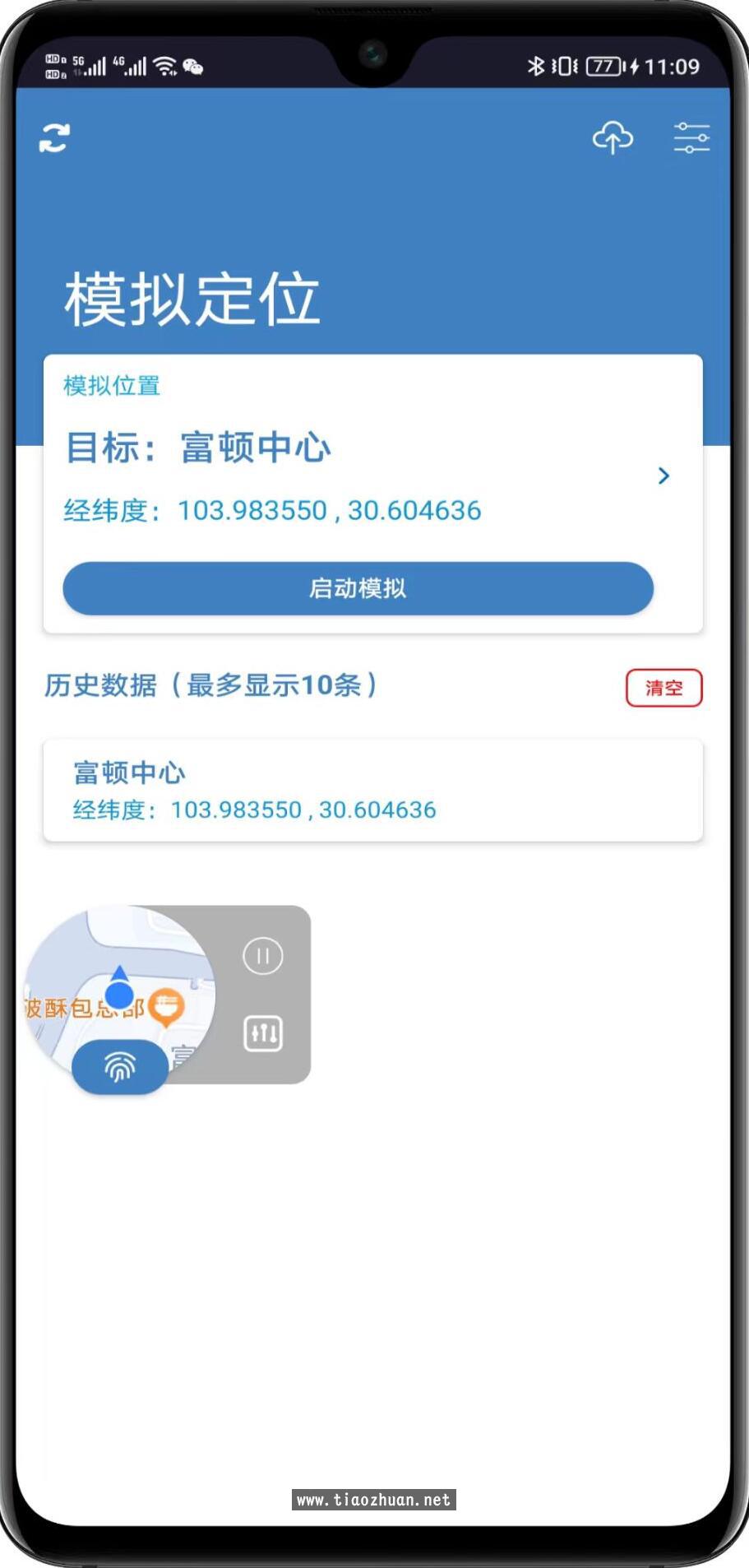 1765260139450800.jpg QQ截图20251206205938.jpg