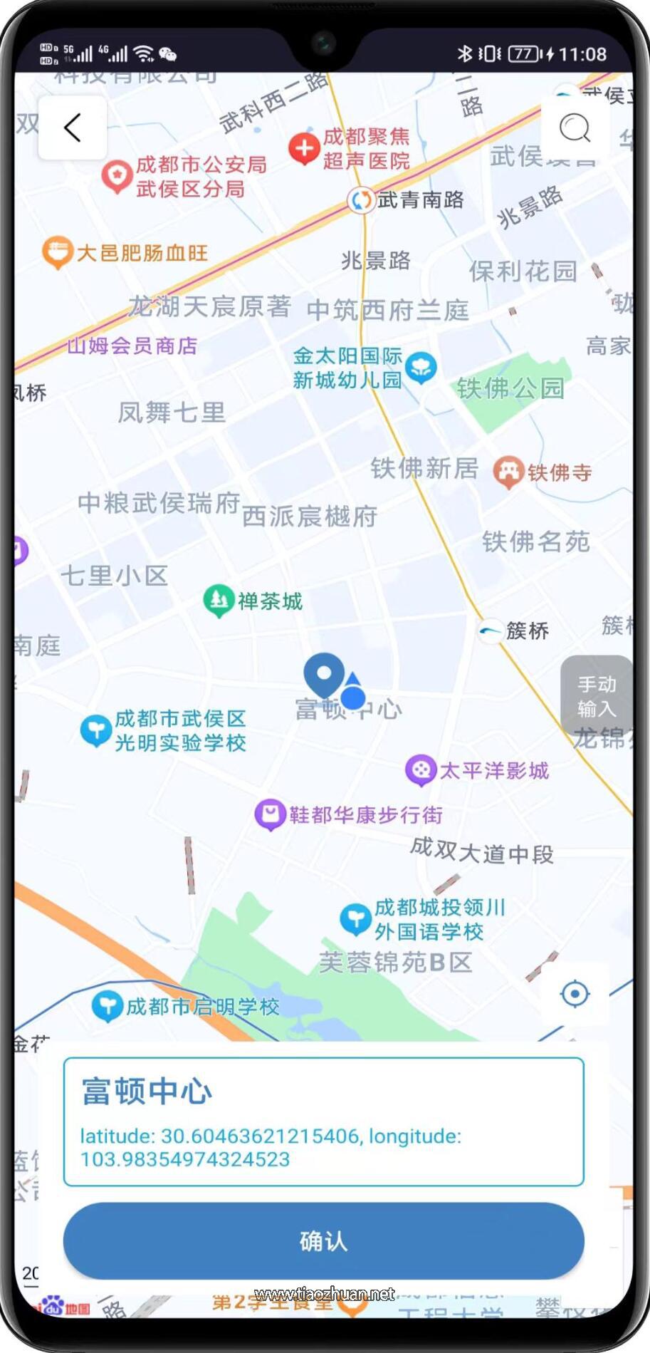 1765260139591385.jpg QQ截图20251206205859.jpg