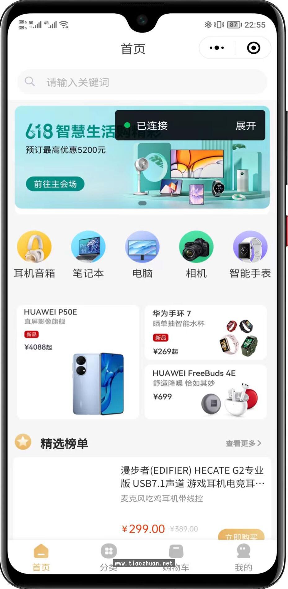 1765260254190157.jpg QQ截图20251206203544.jpg