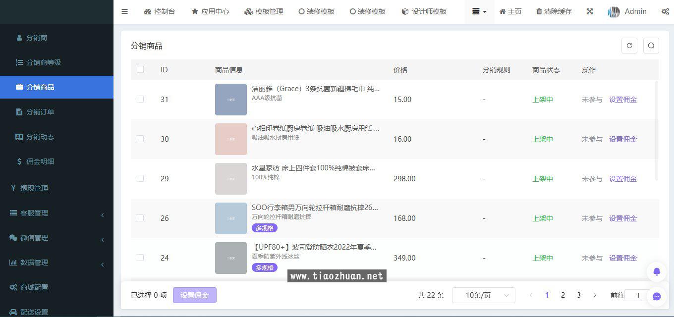 1765260254287323.jpg 1751209291616.jpg