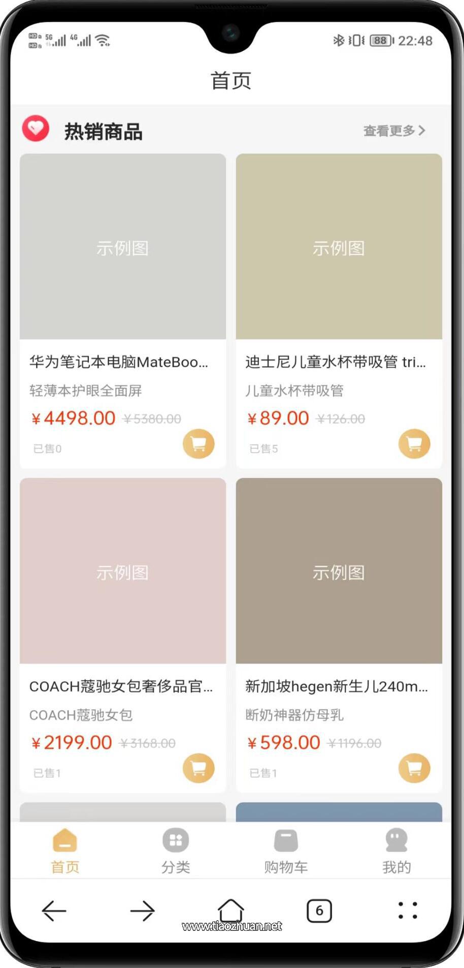 1765260254418053.jpg QQ截图20251206203645.jpg