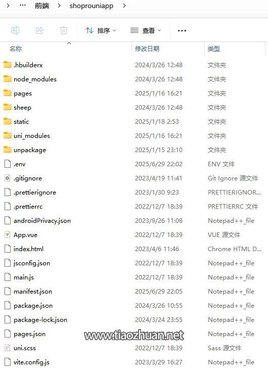 1765260255912316.jpg ScreenShot_2025-12-06_203236_173.jpg