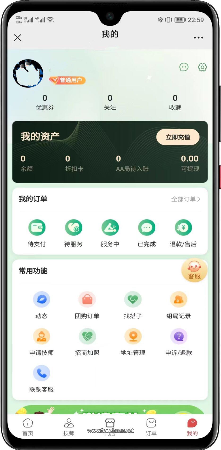 1765260344467368.jpg QQ截图20251206195804.jpg