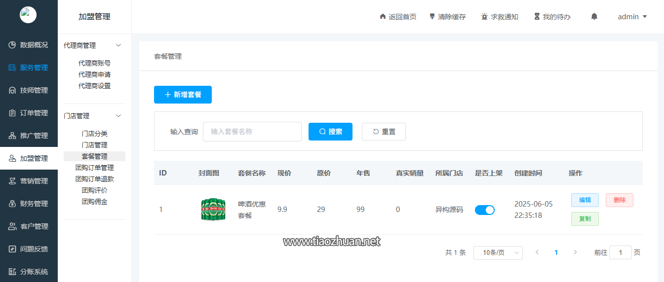 1765260344840281.png 1749135118005.png