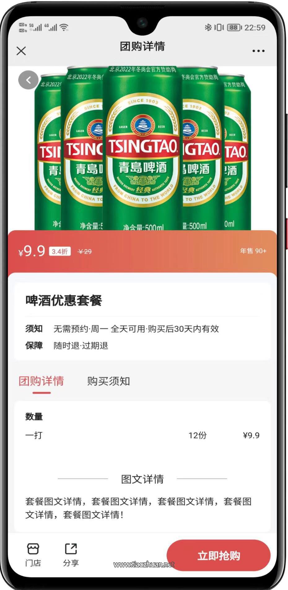 1765260344991882.jpg QQ截图20251206195738.jpg