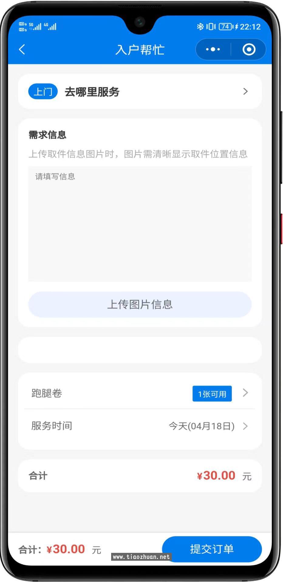 1765260461102699.jpg QQ截图20251206193207.jpg