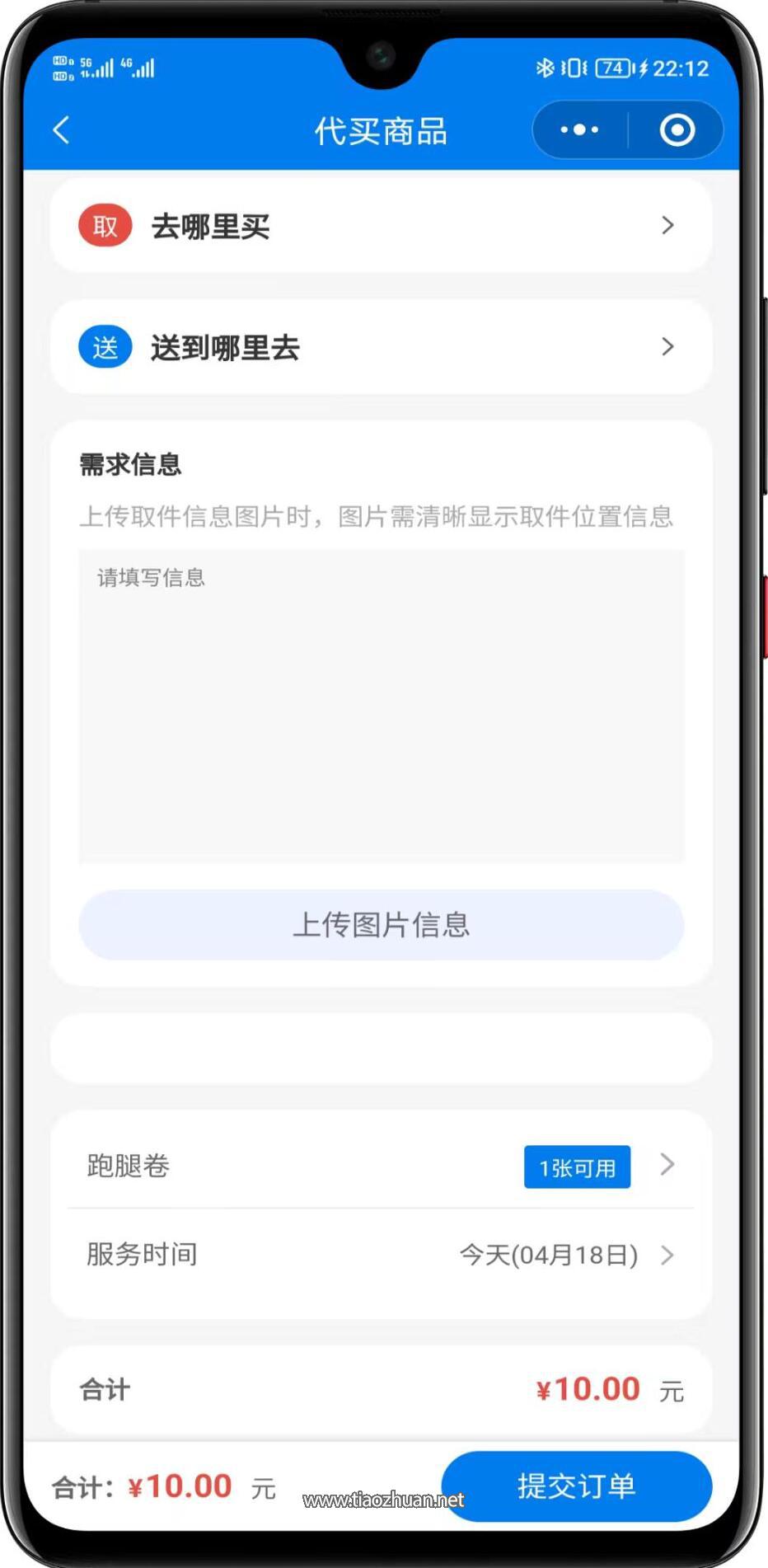 1765260461339692.jpg QQ截图20251206192405.jpg