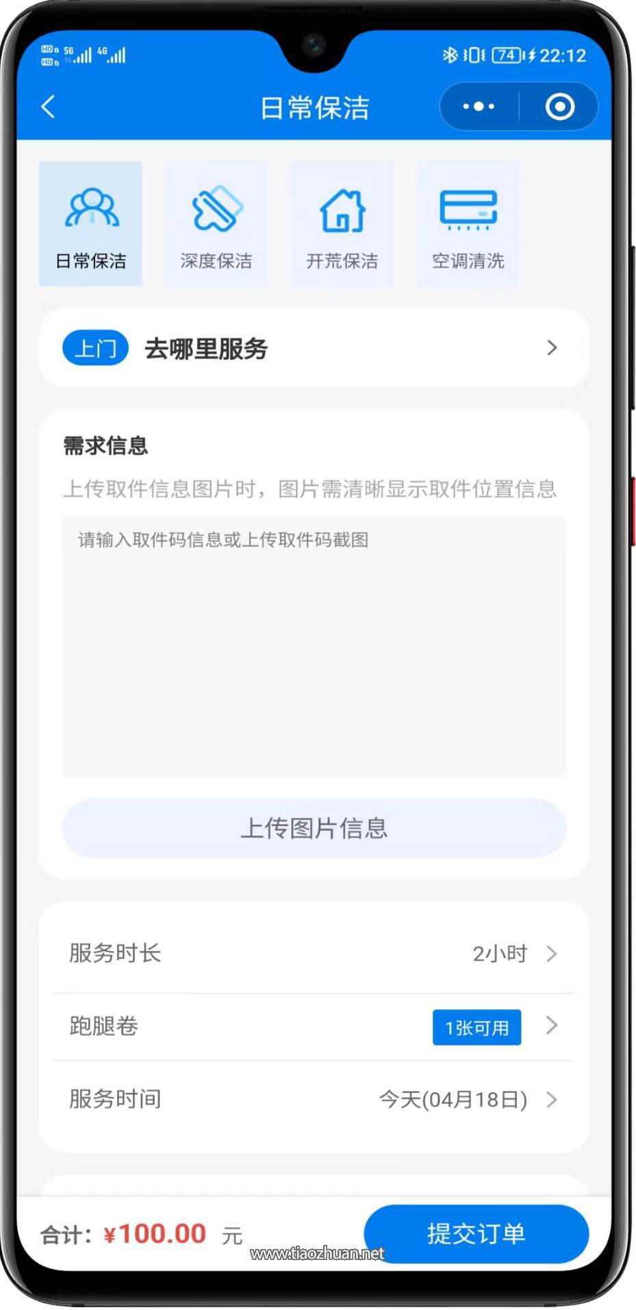 1765260461439870.jpg QQ截图20251206192441.jpg