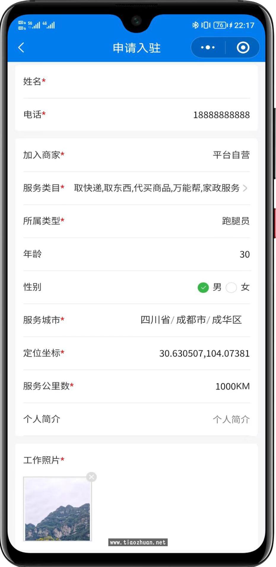 1765260461536132.jpg QQ截图20251206193534.jpg