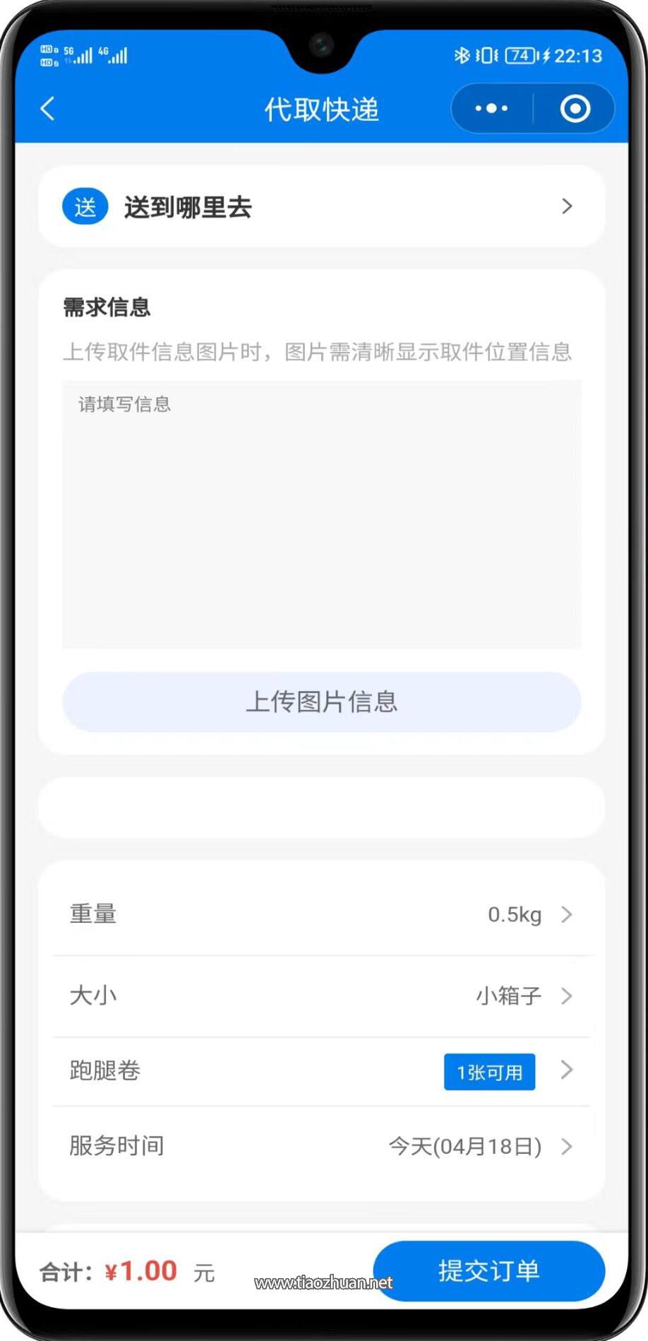 1765260461981899.jpg QQ截图20251206193235.jpg