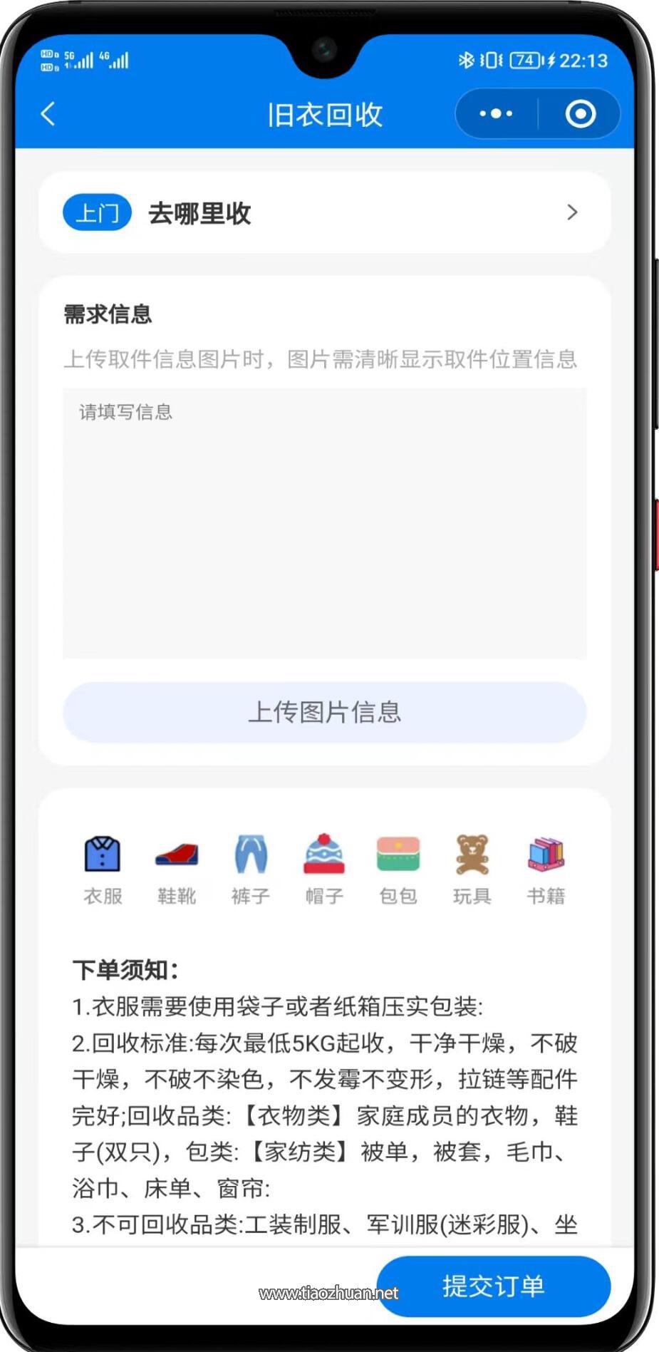 1765260462104287.jpg QQ截图20251206193302.jpg