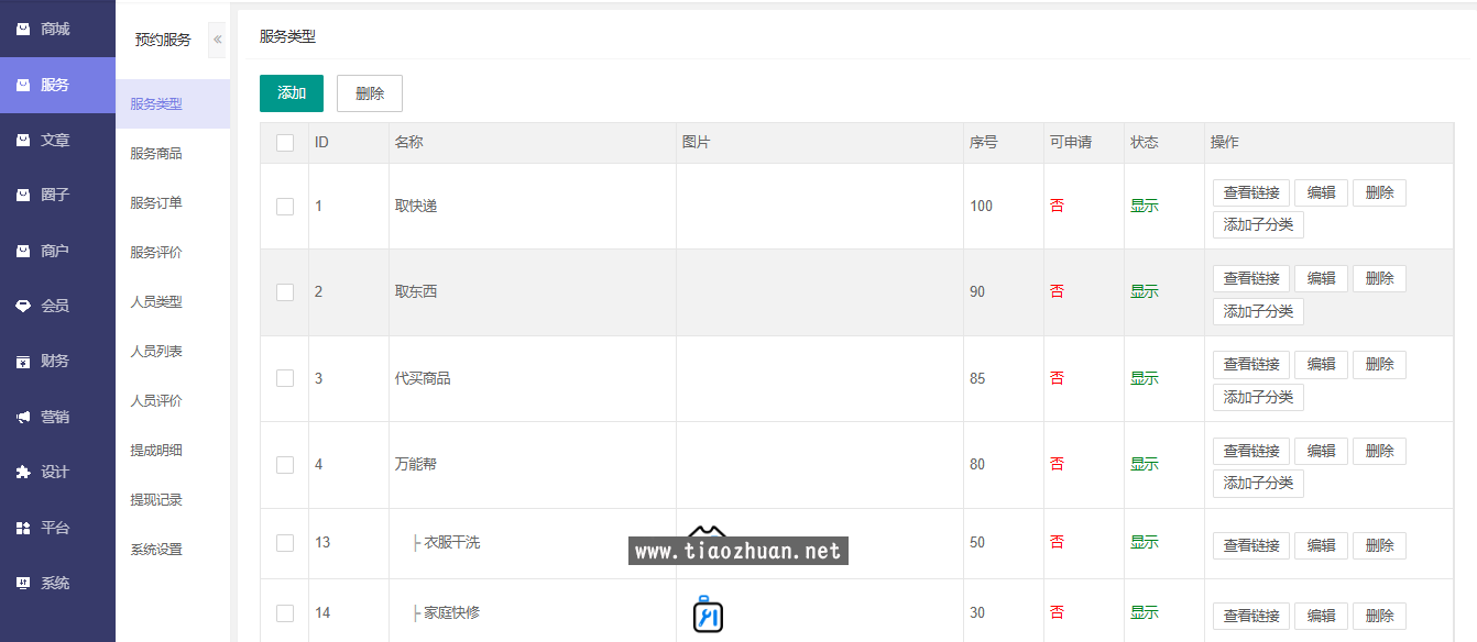 1765260462114795.png 1744986392700.png