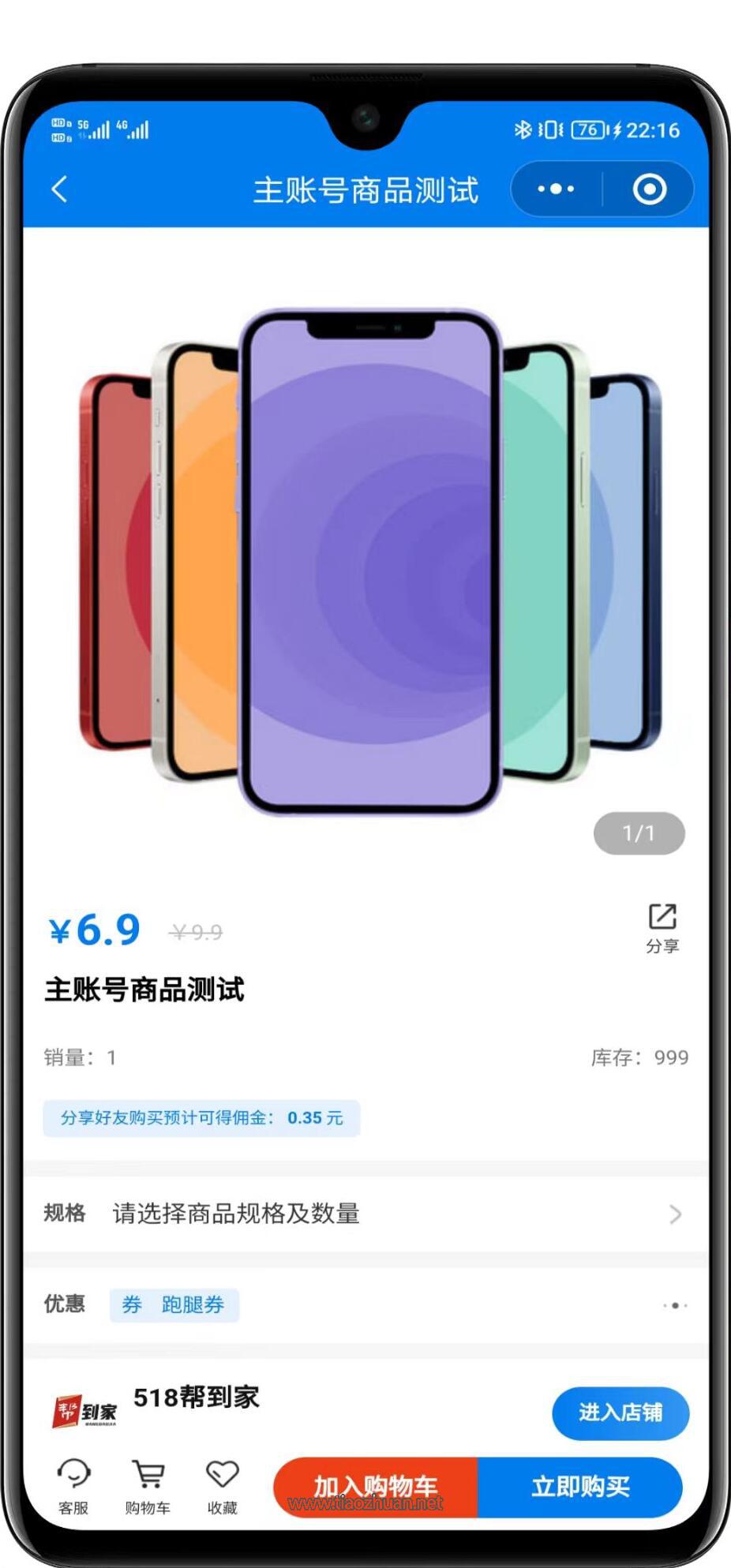 1765260462122477.jpg QQ截图20251206194316.jpg