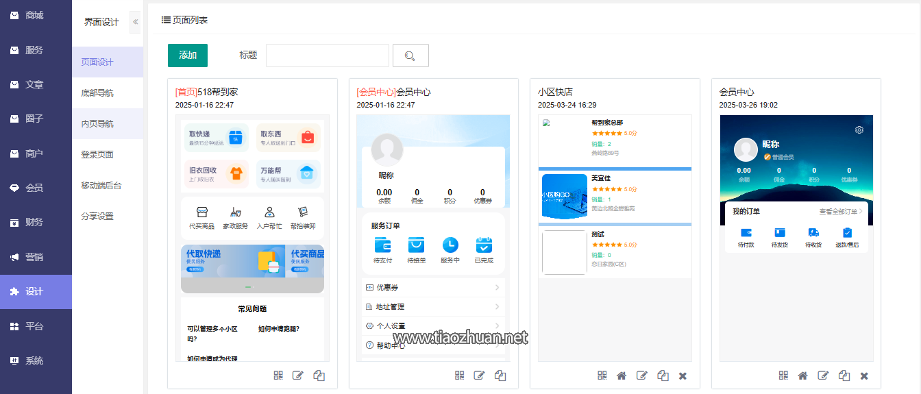 1765260462314863.png 1744986501524.png