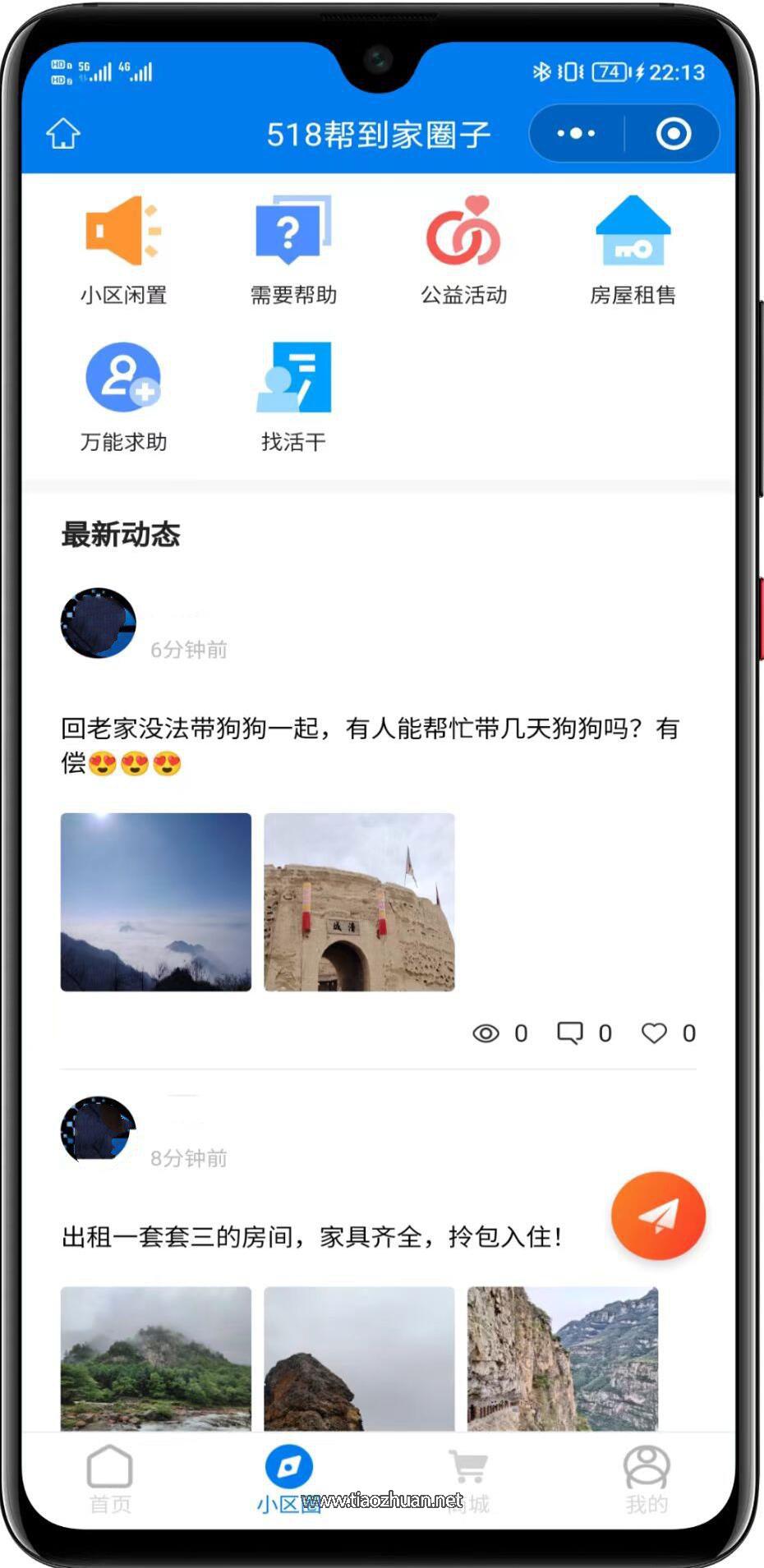 1765260462686270.jpg QQ截图20251206193404.jpg