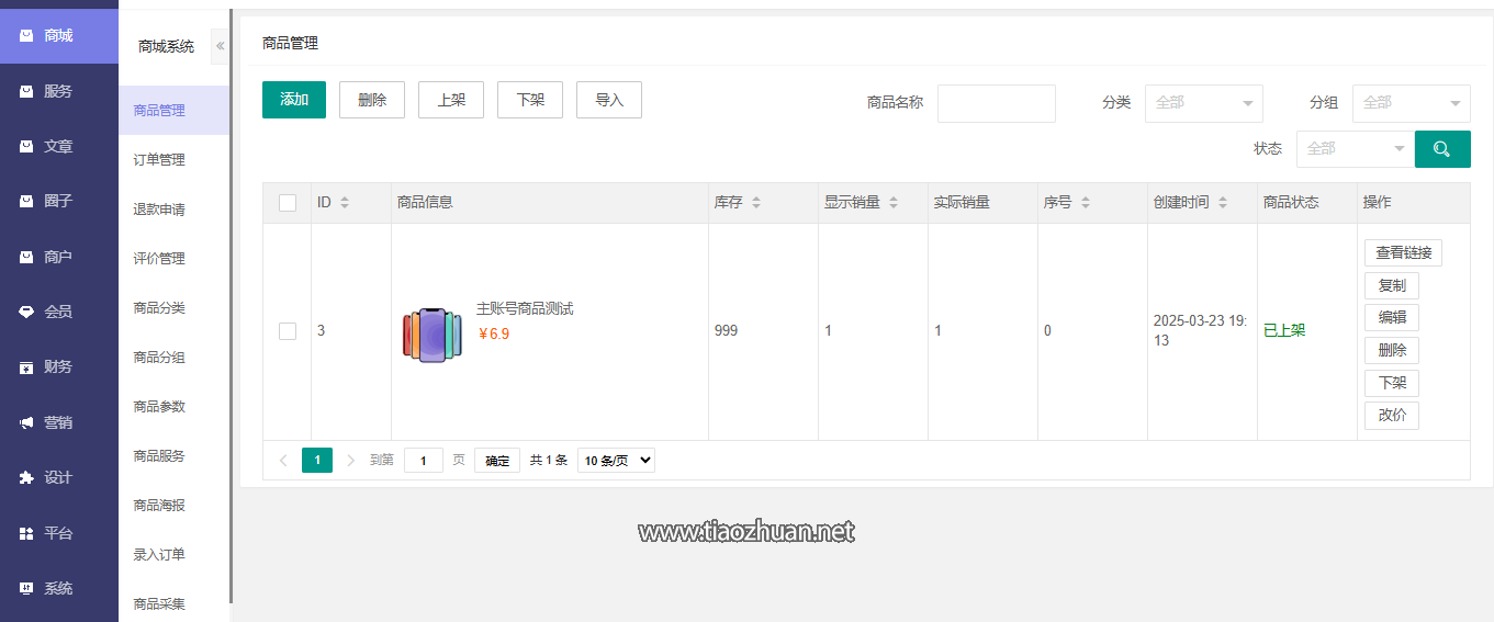 1765260462754906.png 1744986369219.png