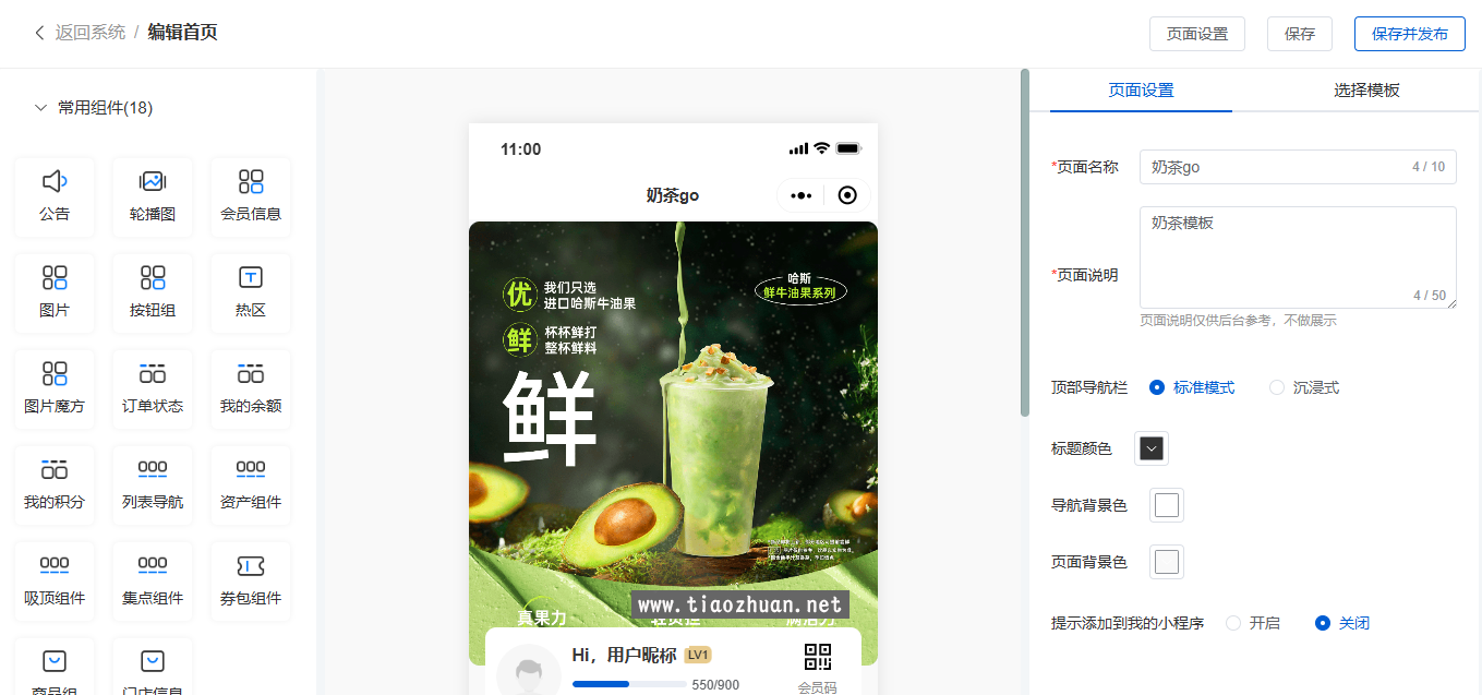 1765260870466765.png 8c9376de-4bf2-4d7f-887d-90901add4913.png