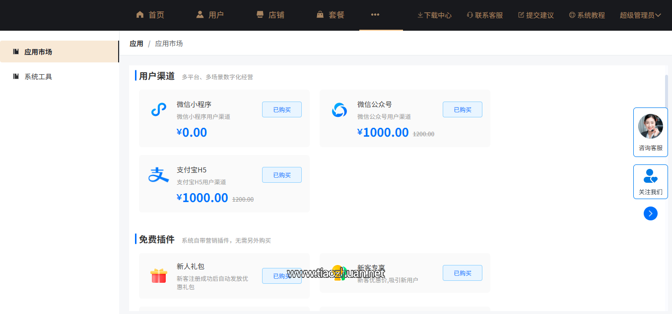 1765260871246443.png e30d4852-f834-47b4-b5a6-728f39e8daa1.png